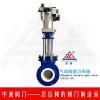中誠(chéng)PZ673TC氣動(dòng)陶瓷刀型閘閥,氣動(dòng)插板閥廠(chǎng)家直銷(xiāo)