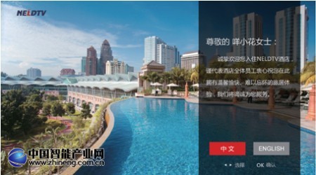  一、歡迎頁(yè)面“專屬定制”