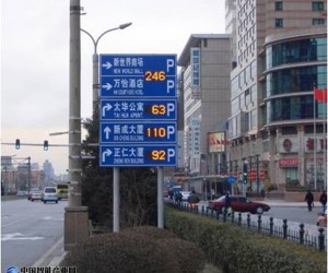 中盟科技停車場(chǎng)管理及停車誘導(dǎo)服務(wù)系統(tǒng)