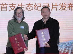 ?？低暊渴志G色江河 升級(jí)斑頭雁保護(hù)