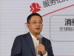 張皓強：遠景是打造博物館神經(jīng)系統(tǒng)