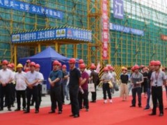 大華股份助力建筑施工企業(yè)數(shù)字化轉型