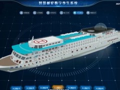 采用數(shù)字孿生技術(shù)的“智慧郵輪”亮相智博會(huì)