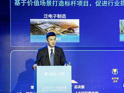 中興通訊劉金龍：夯實云網(wǎng)核心能力 拓展ToB、ToH商業(yè)價值