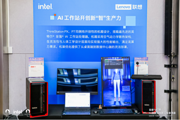 加速行業(yè)“新智”生產(chǎn)力，至強W新品為專業(yè)AI應用帶來多核高能