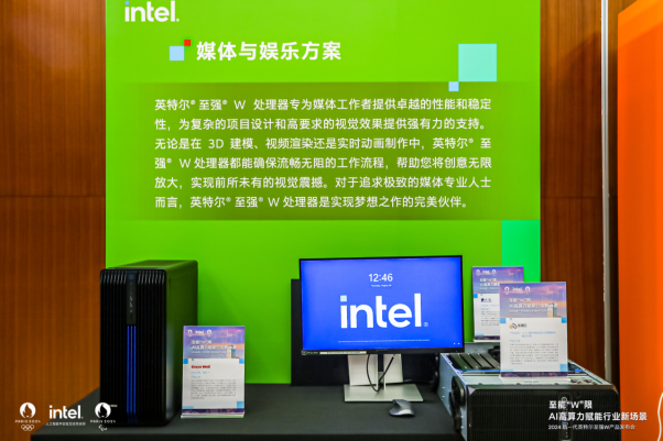 加速行業(yè)“新智”生產(chǎn)力，至強W新品為專業(yè)AI應用帶來多核高能