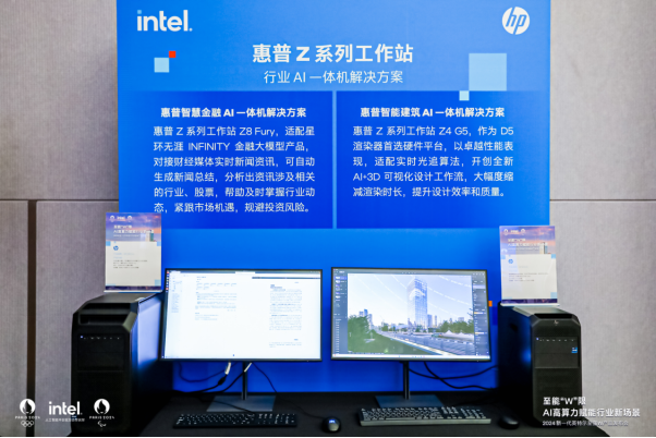 加速行業(yè)“新智”生產(chǎn)力，至強W新品為專業(yè)AI應用帶來多核高能