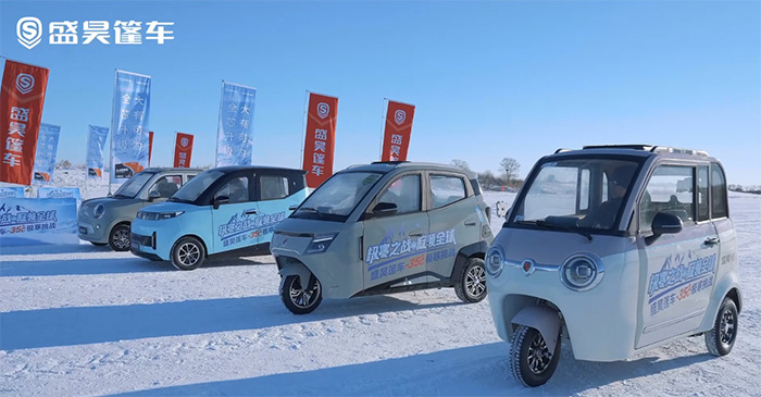 盛昊篷車：全面煥新品牌形象 助力中國篷車“進(jìn)化”革新
