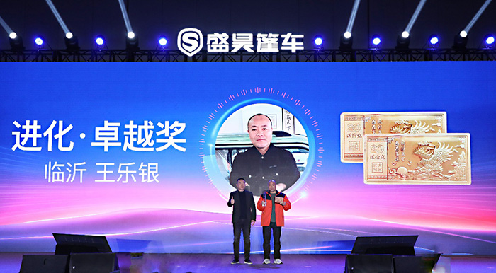 盛昊篷車：全面煥新品牌形象 助力中國篷車“進(jìn)化”革新