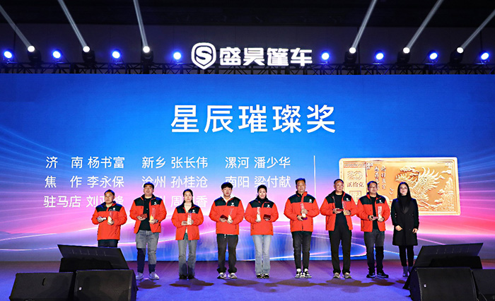 盛昊篷車：全面煥新品牌形象 助力中國篷車“進(jìn)化”革新