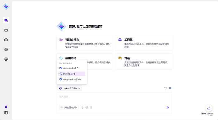 獻(xiàn)禮兩會，神州數(shù)碼“愛問學(xué)”開啟個人專屬大模型時代