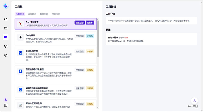 獻(xiàn)禮兩會，神州數(shù)碼“愛問學(xué)”開啟個人專屬大模型時代