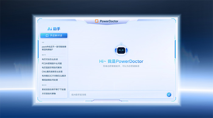 全域智儲，全芯升級 陽光電源PowerTitan3.0全系產品首發(fā)