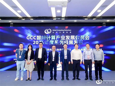 GCC成果丨共建AI時(shí)代的數(shù)據(jù)智能基座，《向量數(shù)據(jù)庫(kù)白皮書(shū)》震撼發(fā)布！