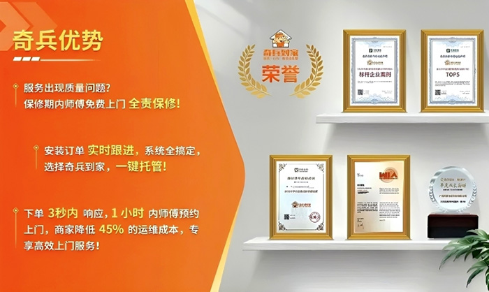 智能門鎖下半場：拼完功能拼售后，看奇兵到家如何破智能門鎖下半場