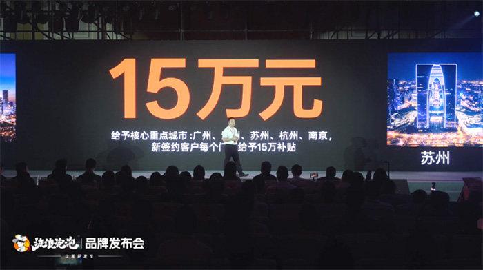 餐飲品牌加盟新探索：流浪泡泡推出風(fēng)險兜底計劃