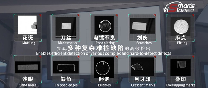 智眸未來完成數(shù)千萬元A輪融資，助力智能檢測裝備自主創(chuàng)新與產(chǎn)業(yè)升級
