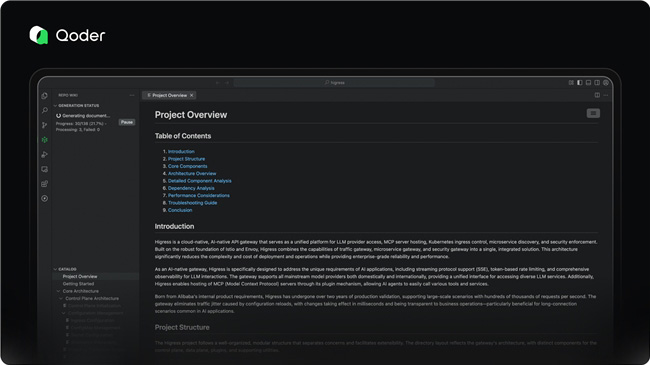 阿里 Qoder 限時五折啟動，支持支付寶，性價比遠超Cursor