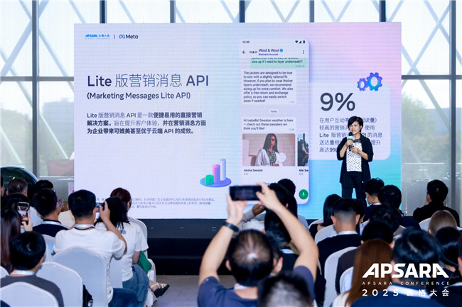 全面聚焦 AI，定義“智能化融合通信”新時(shí)代