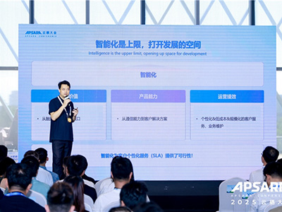全面聚焦 AI，定義“智能化融合通信”新時代