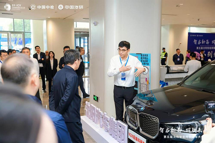 智能網(wǎng)聯(lián)科技參觀活動閉幕，產(chǎn)業(yè)融合與創(chuàng)新成果引關(guān)注