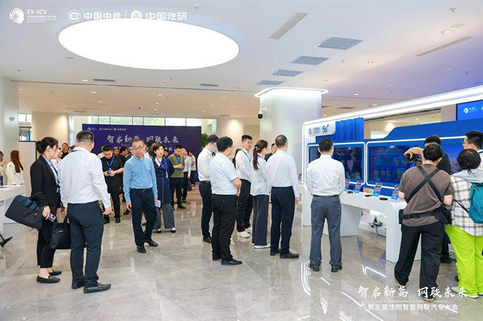 智能網(wǎng)聯(lián)科技參觀活動閉幕，產(chǎn)業(yè)融合與創(chuàng)新成果引關(guān)注