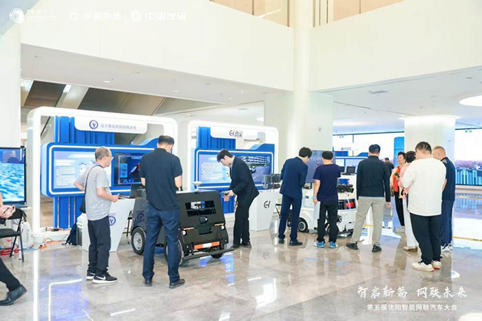 智能網(wǎng)聯(lián)科技參觀活動閉幕，產(chǎn)業(yè)融合與創(chuàng)新成果引關(guān)注