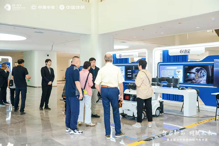 智能網(wǎng)聯(lián)科技參觀活動閉幕，產(chǎn)業(yè)融合與創(chuàng)新成果引關(guān)注