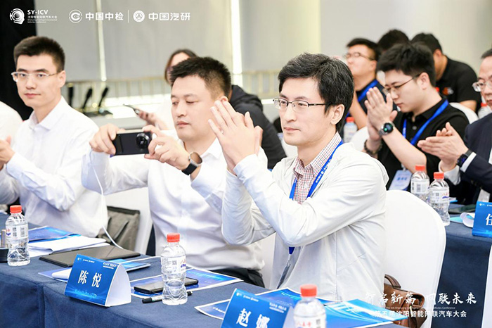 第五屆沈陽智能網聯(lián)汽車大會迎來洽談熱潮，技術落地成為焦點