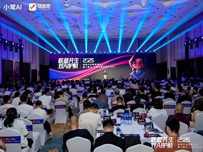 高報人的上海聚會結(jié)束了，但真正的行動才剛剛開始