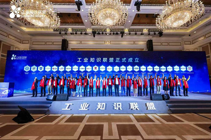 工業(yè)知識聯(lián)盟在深圳正式成立，以知識圖譜筑基工業(yè)智能新未來