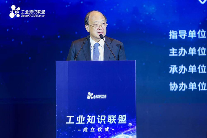 寧波東方理工大學(xué)校長、工業(yè)知識聯(lián)盟理事長陳十一